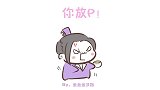【魔道祖师★搞点儿乐】搞点儿乐之沙雕友谊