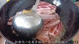 五花肉这样做比红烧肉还好吃，过年又有新菜肴了