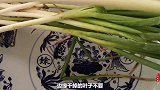 小葱吃不完难保存老厨师教你小窍门，放一年都新鲜，简单还省钱