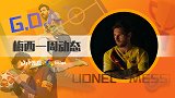 梅西一周动态:严肃上镜官方照+沙滩苦练 彩虹桥入选普斯卡什