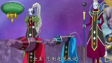 龙珠：维斯看似是比鲁斯的仆人，实际上职位比比鲁斯要高