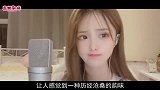 思思翻唱《逆流成河》，这沙哑嗓音简直绝了，好像为她量身创作的