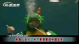 韩国“龙人”水下表演喜迎中国龙年
