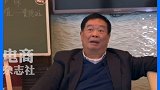 年轻人要买房吗？曹德旺 ：不要买房当房奴，想得开租房也挺好。