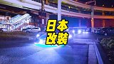 价值百万的兰博基尼被日本改装成反光跑马灯车，真的暴殄天物