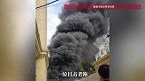 浓烟冲天形似“蘑菇云”，浙江一垃圾场突发大火，消防回应