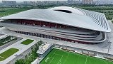 又一新地标，西安国际足球中心