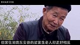 湖南92岁老人给自己建活人墓，墓中机关重重，当地人不敢靠近