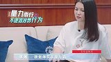 王岳伦家究竟多有钱？听完李湘对买衣服的理念，贫穷限制想象