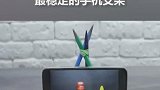 我来教你做手机支架吧，看完视频的你学会怎么做了吗