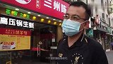【顾大局】挑战比脸盆还大的一碗拉面，却惊喜找到上海夜宵之王！
