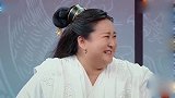 沈腾为了答题首先承认自己菜，华晨宇关晓彤都笑了，学霸人设要完啊！