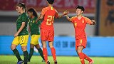 U19女足-韩旋世界波孙评委建功 中国3-0完胜南非夺冠