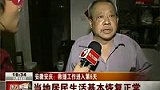 安徽安庆城区积水排干 居民生活恢复正常-7月17日