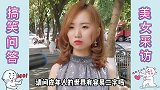 爆笑问答成年人的世界有容易字吗，太扎心了
