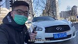 终于忍不了烧机油！怒换英菲尼迪？