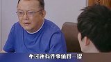 铁三角豪宅系列02：王刚的四合院古董遍地，北京城独一无二 豪宅榜  豪宅发布