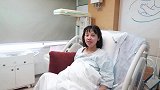 用了无痛分娩的产妇觉得瞬间舒爽，要是生孩子都这么痛快就好啦