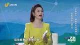 大医本草堂-20231121-中医助力 远离老年抖慢僵