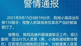 城管拎起老人摔到地上后续来了！警方通报：涉事城管已被行拘城管