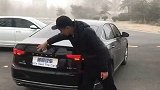 大众下面带字母，你害怕吗？