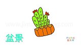 植物简笔画大全，画开花的仙人掌盆景简笔画