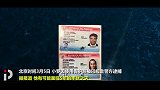 “金囚奖”！狱中足球赛小罗狂造11球 职业生涯再填一冠