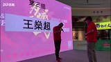 武吹堂堂主遇上小笼包？上港会员日足球知识你划我猜笑翻全场