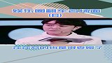 抄袭歌手现场翻车，华晨宇给足了面子！