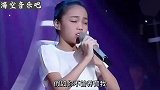 经典歌曲！汤晶锦一首《酒干倘卖无》歌声好感人，唱哭全场