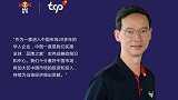 泰国天丝集团宣布将投资逾10亿元深化在华布局