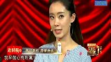 郭德纲现场询问张小斐有没有男朋友，张小斐神回复，全场爆笑！