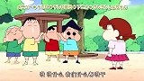 蜡笔小新新篇：小新风间他们扛着桌子一路跑，妮妮一直跟着追