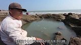 70米高的风电下方形水坑，肚子黄黄的“大黄鱼”！