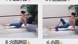 每天早晚滚动一遍，解决全身肌肉僵硬酸痛