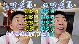 杨迪辟谣买下上海9800W豪宅，一件衣服穿很多年，真节俭！