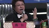 韩红怒批董卿“不懂就别乱说”，董卿瞬间失控，全场观众看懵了