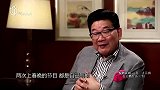 春晚相声《妙言趣语》，小岳岳讲述是反复修改的结果丨可凡倾听