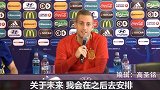 西甲-1617赛季-重返巴萨or闯荡亚平宁 德乌洛费乌:欧青赛决赛后决定未来-专题