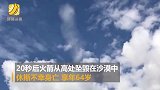 64岁美疯狂发明家乘自制火箭坠亡 为证明地球是平的