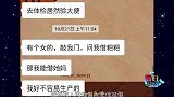 生活中的无语事件…人生往往需要一颗强大的心