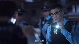 警察进行收网，却因为罪犯的一个眼神，抓到了一条大鱼！