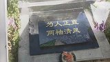 安葬师因债务缠身盗窃骨灰 欲敲诈老东家被判刑
