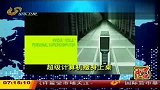 超级计算机瘦身上桌 比普通电脑快250倍