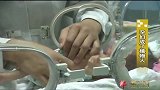 植物人妻子生下孩子突然清醒，连医生都感到诧异，真是奇迹
