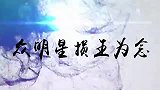 王为念吐槽李金斗像外国人，李金斗你更像二锅头！众星损王为念