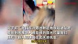 中国夫妇在国外勇斗小偷，事后吓坏：一群人围着我们打，没人帮忙