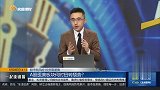 A股医美板块何时扭转颓势？