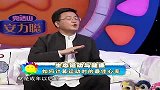 非童小可-20140225-生态运动与健康 刘长喜