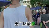 这样的男人需要多少彩礼 情侣 男朋友